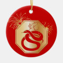 Search for snake ornaments 2013