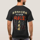 Search for kanji mens tshirts Typography