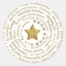 Recherche de différentes langues autocollants Noël