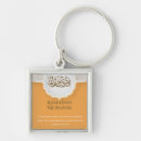 Search for eid keychains Mubarak