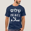 Recherche de arabic tshirts Papa