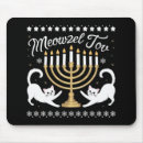 Search for ugly mousepads Happy