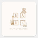 Search for baby blocks stickers We can bearly wait