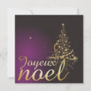 Recherche de pourpre de noël invitations Violet