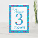 Search for granddaughter 3rd birthday cards Sweet