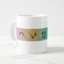 Recherche de yoga tasses Asana
