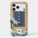 Recherche de kanji électronique Calligraphie
