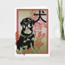Search for rottweilers cards Breed