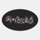 Search for om mantra stickers Buddhism