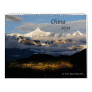 Search for china calendars Mountains