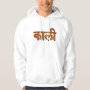 Recherche de yantra Hindouisme