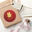 Search for red double happiness stickers Modern