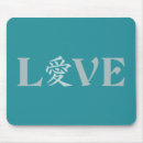 Search for kanjis mousepads Symbol
