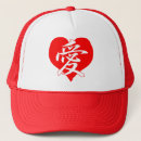 Search for japanese hats Heart