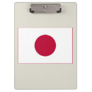 Recherche de japon porte blocs Drapeau du japon