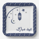 Search for eid party supplies Celebration