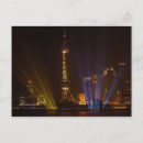 Recherche de oxfords cartes postales Paysage urbain