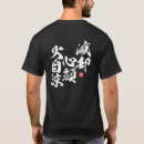 Search for strength tshirts Mindfulness