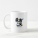 Recherche de etiqueteur tasses Dad