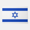 Search for israel doormats Flag