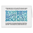 Recherche de celtic vœux cartes Scotland