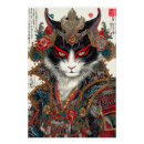 Search for vintage samurai posters Cat