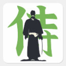 Recherche de samouraïs autocollants Kanji
