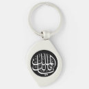 Search for arabic calligraphy keychains Islamic