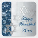 Search for hanukkah stickers Star of david