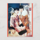 Recherche de vintage shanghai cartes postales Chine