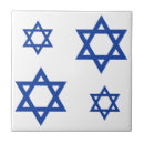 Search for star of david tiles Judaica