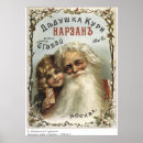 Recherche de publicité antique posters Tabac