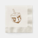 Search for hanukkah napkins Jewish