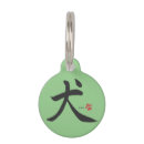 Recherche de japonais animaux articles Dogs