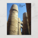 Recherche de ammon posters Égypte