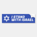Search for israel bumper stickers Flag of israel