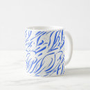 Recherche de contenu tasses Maison