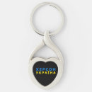 Search for stop the war keychains Slava ukraini
