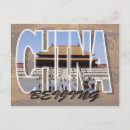 Search for beijing postcards Travel