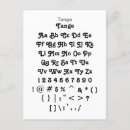 Search for fonts postcards Letters