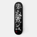 Search for kanji skateboards Cool