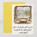 Search for nana invitations Vintage