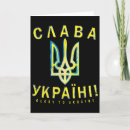 Search for ukrainian cards Vyshyvanka