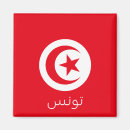 Recherche de tunisien magnets Travel