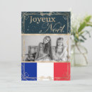 Search for french christmas cards Gold