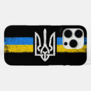 Search for ukraine iphone cases Trident