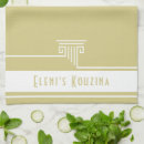 Search for greek tea towels White