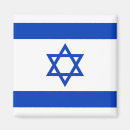 Recherche de israélien magnets Drapeau