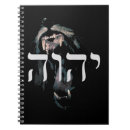 Search for lion notebooks Christian