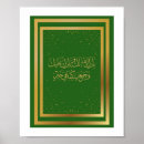 Search for wedding congratulation art Bride